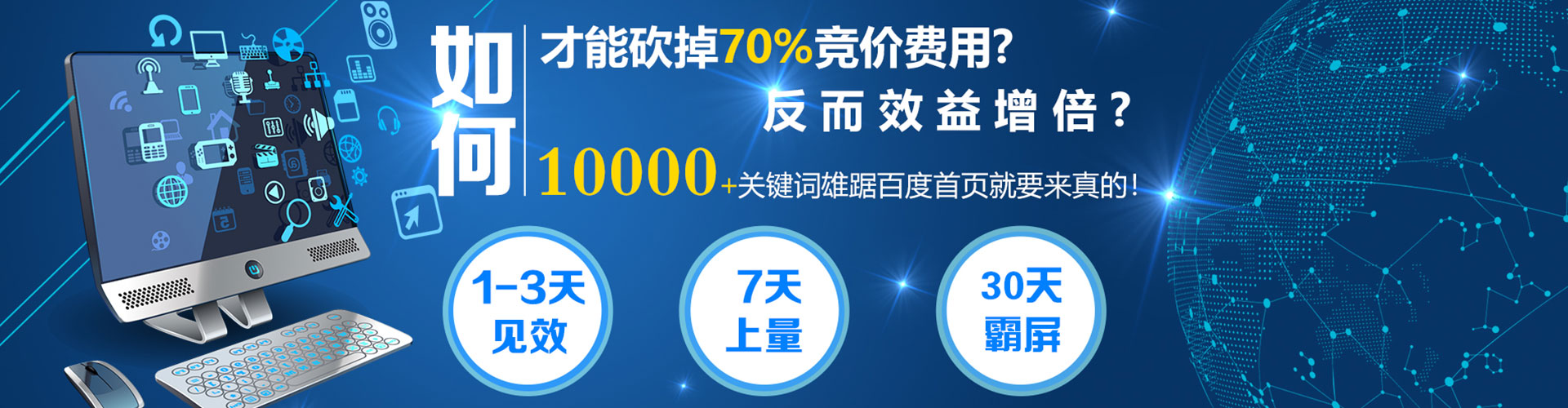 麻阳信息流代理