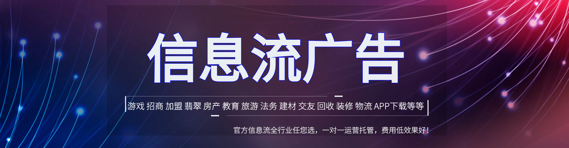 麻阳百度广告竞价
