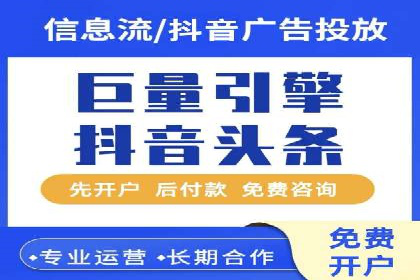 SEM优化托管助力企业转型案例