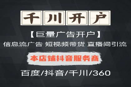 案例解读：SEM托管助力品牌提升