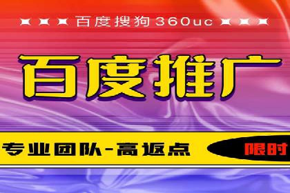 百度竞价推广托管助力企业转型案例