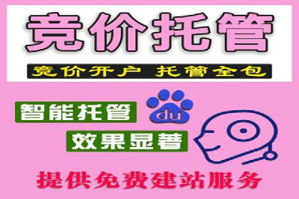 谷歌竞价策略：关键词优化与广告创意