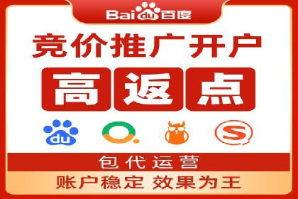 百度包年竞价策略：提升企业曝光度案例分享