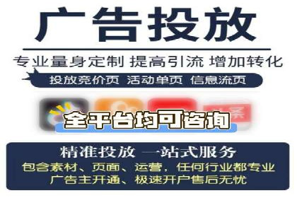 案例剖析：快速完成百度推广开户